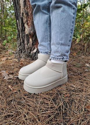 Угги женские короткие зимние стильные