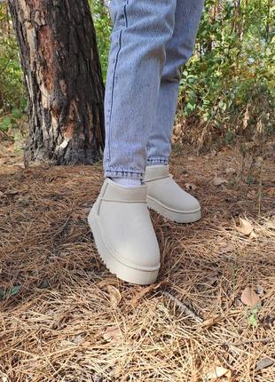 Угги женские короткие зимние стильные