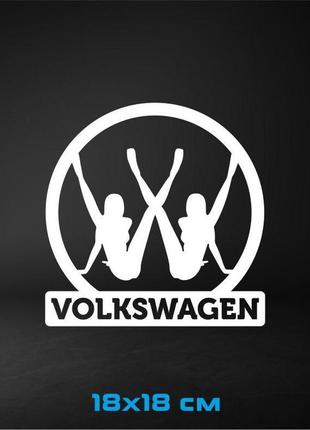 Вінілова наклейка на авто volkswagen 18х18 см