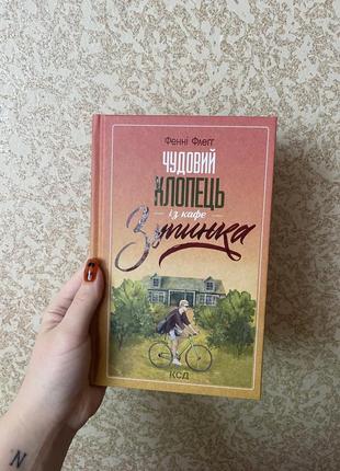Книга