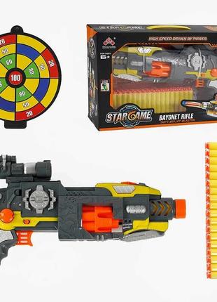 Іграшковий пістолет sb 416 звук