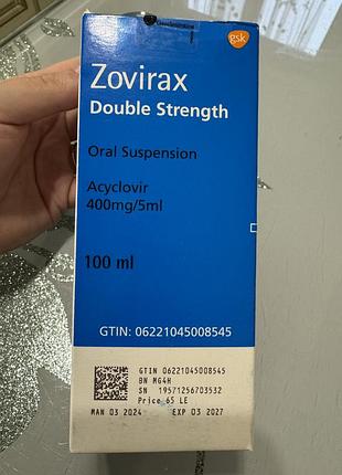 Сироп, суспензія зовіракс 400 mg/5ml єгипет оригінал