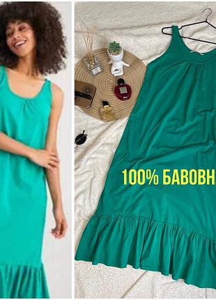 1+1=3 🌿 трикотажна смарагдова сукня майка tu uk 12 eur 40 зелений сарафан бавовна