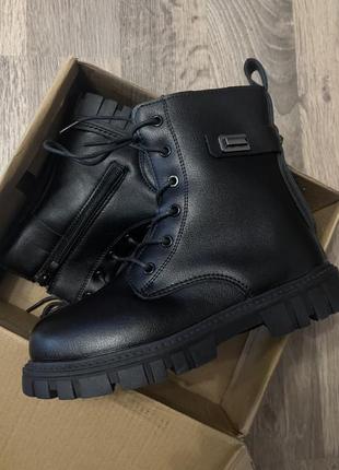 Ботинки демисезон