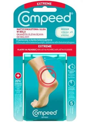 Пластыри от волдырей на пятках средние компид, compeed extreme, 5 шт