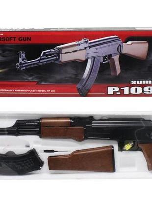 Уцінка. автомат cyma p.1093 з кульками, лазер.кор.ш.к. - не стріляє