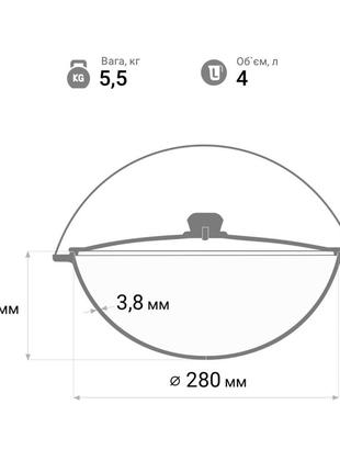 Казан чугунный азиатский 4 л с крышкой и треногой5 фото
