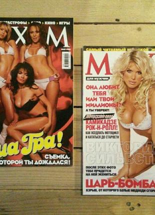 Журналы playboy, maxim украина (2004-2017,) мужской журнал плейбой, памела андерсон