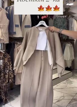 Костюм спортивний жіночий теплий на флісі оверсайз на блискавці штани на високій з кишеням...