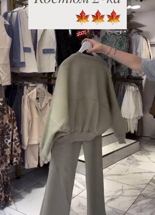 Костюм спортивний жіночий теплий на флісі оверсайз на блискавці штани на високій з кишеням...