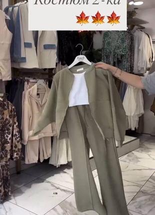 Костюм спортивний жіночий теплий на флісі оверсайз на блискавці штани на високій з кишеням...