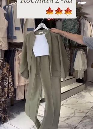 Костюм спортивний жіночий теплий на флісі оверсайз на блискавці штани на високій з кишеням...