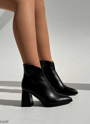 Ботильоны женские демисезонные