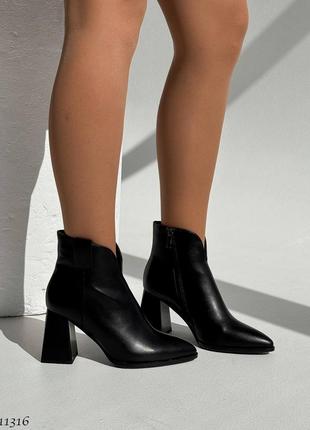 Ботильоны женские демисезонные