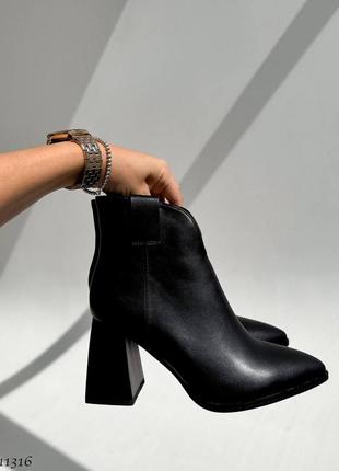 Ботильоны женские демисезонные