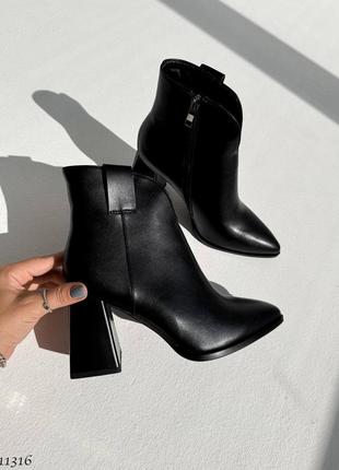 Ботильоны женские демисезонные