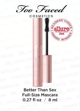 Тушь для ресниц too faced better than sex mascara 8 ml