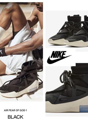 Nike air fear of god 1 ексклюзивні чоловічі кросівки шкіряні 45р. оригінал