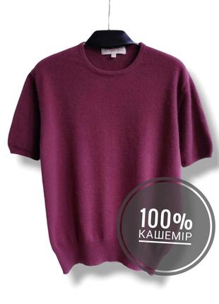 Кашемировый джемпер с коротким рукавом the cashmere company.