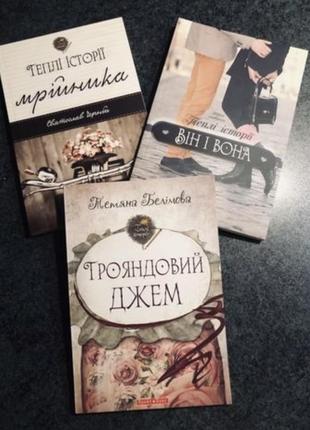 Набор hugge книг