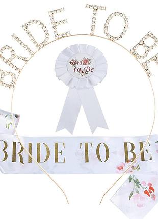 12-222 набір стрічка через плече обруч та значок на дівич-вечір bride to be набор на девичник