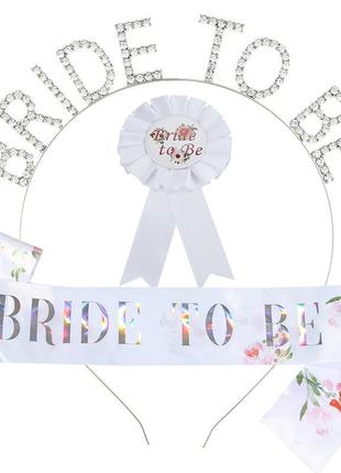 12-222 набір стрічка через плече обруч та значок на дівич-вечір bride to be набор на девичник