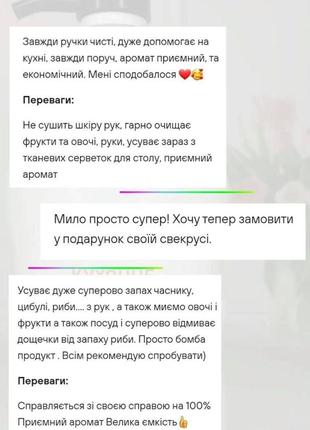 Запах прощай