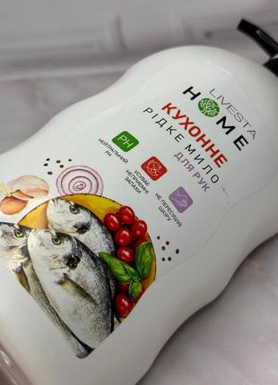 Запах прощай