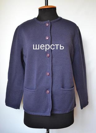 Шерстяной кардиган cotswold