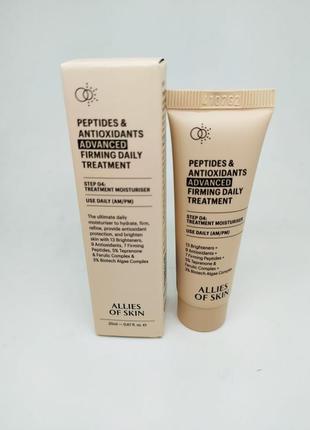 Allies of skin щоденний зволожувальний крем peptides & antioxidants advanced firming daily treatment