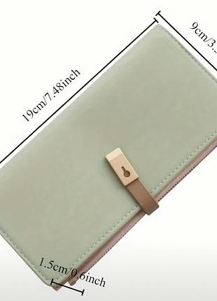 Кошелек женский