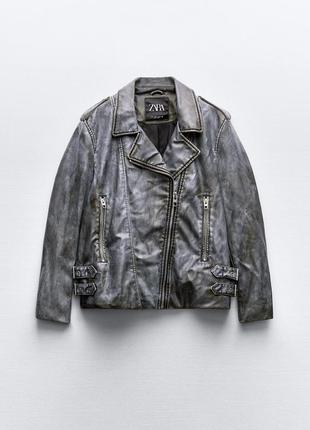 Байкерская оверсайз куртка zara