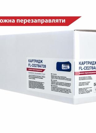 Картридж free label hp lj ce278a/canon 728 (fl-ce278a/728)