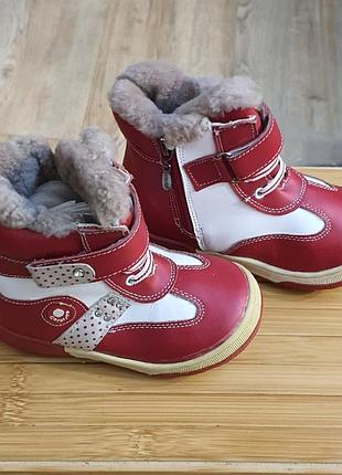 Кожаные зимние сапоги 27 размера