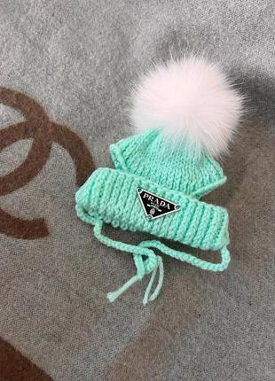 Брендовая шапка для собак ручной вязки prada с подворотом, с натуральным белым бубоном, ментоловая
