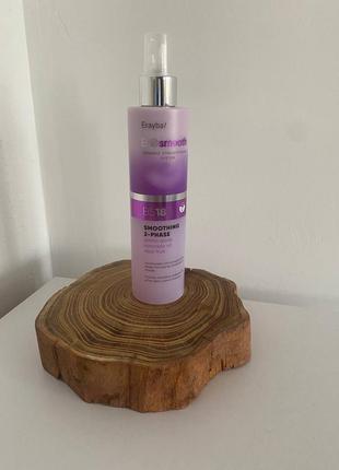 Erayba bio smooth bs18 двухфазный кондиционер для волос