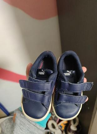 Puma smash 4