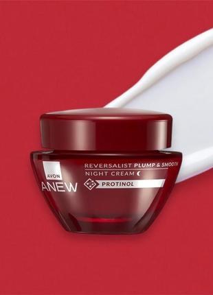 Нічний крем для обличчя «пружність і гладкість» avon anew 50 ml