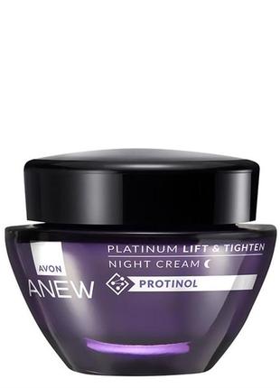 Ночной крем для лица «лифтинг и упругость» 50 мл. avon anew protinol