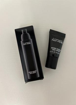 Праймер база mac