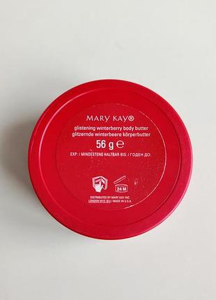 Крем баттер для тела мери кей клюква ваниль mary kay body buttet cream