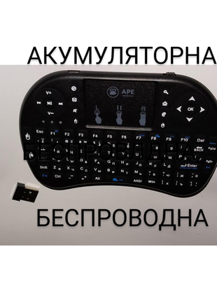 Нова клавіатура з тачпадом бездротова акумуляторна батарея bl-5c