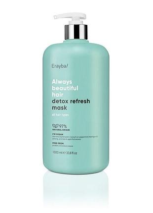 Маска-детокс для волосся erayba abh detox refresh mask 250 / 1000 мл