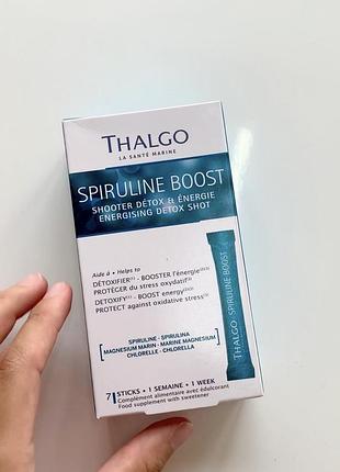 Спирулина thalgo детокс бады