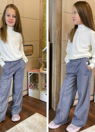 Брюки палаццо