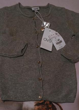 Кофточка для девочки