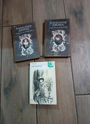 Набір книг анна кареніна