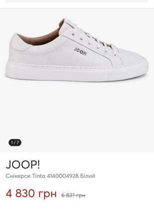 Кеды joop оригинал 44размер, кроссовки