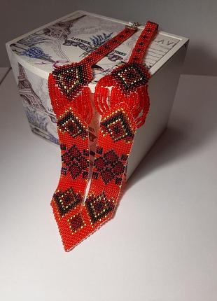 Ґердан-кольє