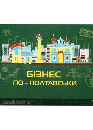 Настільна гра "монополія бізнес по-полтавськи" plr-0030